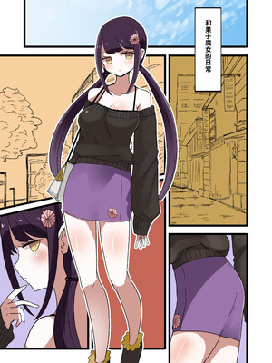 [むらさきにゃんこバー] 茶畑ヴァエのTS短篇集 [中国翻訳]_46_rydl