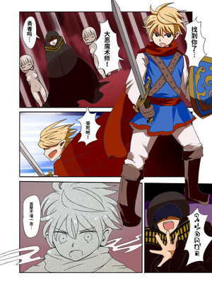 [むらさきにゃんこバー] 茶畑ヴァエのTS短篇集 [中国翻訳]_50_smvc