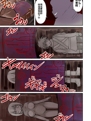 [むらさきにゃんこバー] 茶畑ヴァエのTS短篇集 [中国翻訳]_51_evhq