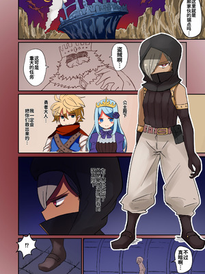 [むらさきにゃんこバー] 茶畑ヴァエのTS短篇集 [中国翻訳]_64_lxov