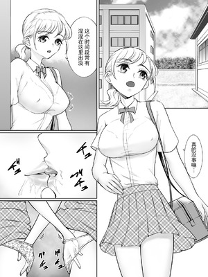 [弄覧少女] レズいじめ [BLUE氪个人翻译]_02_dlmh