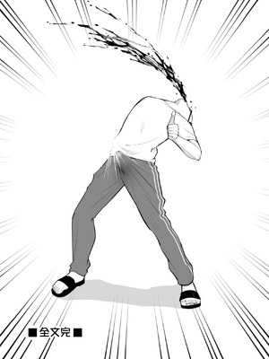 [快楽アムネジア] ウチの母娘寝取りませんか？〜隣の親子丼デリバリー〜 [中国翻訳]_39_igoj