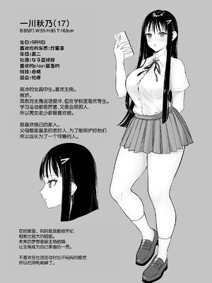 [快楽アムネジア] ウチの母娘寝取りませんか？〜隣の親子丼デリバリー〜 [中国翻訳]_40_bfaf