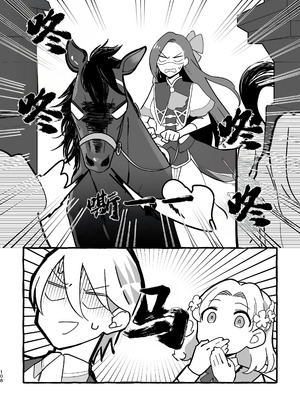 [百合畑牧場 (紺)]乙女の未来は創るもの(乙女ゲームの破滅フラグしかない悪役令嬢に転生してしまった...) [Dahe个人翻译]_109_acqh