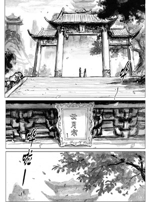 [Evillllllllllll] 缚仙之行-启程 [中国语]_56_gmdl