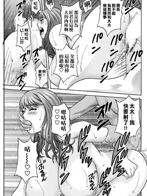 [英丸] 今日の遊び明日の本気 [晓白个人翻译]_181_habm