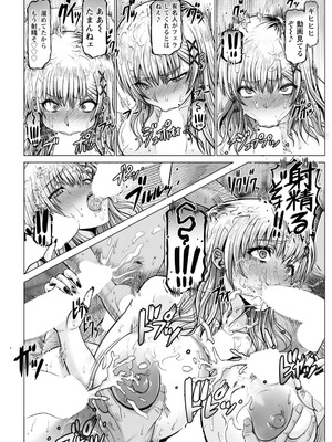 ANGEL倶楽部 2026年3月号 [DL版]_046_qicy