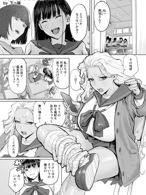 ANGEL倶楽部 2026年3月号 [DL版]_061_lcfj