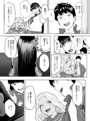 ANGEL倶楽部 2026年3月号 [DL版]_062_tweg