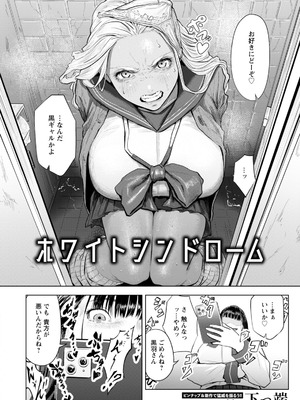 ANGEL倶楽部 2026年3月号 [DL版]_064_utdv