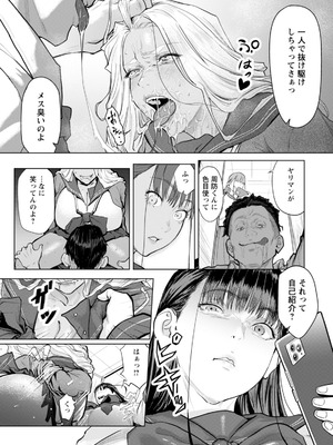 ANGEL倶楽部 2026年3月号 [DL版]_065_dpiv