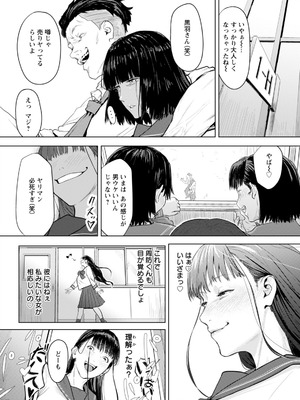 ANGEL倶楽部 2026年3月号 [DL版]_072_ykic