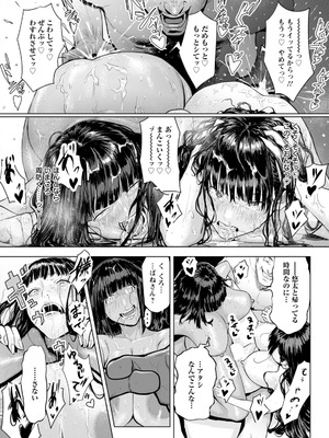 ANGEL倶楽部 2026年3月号 [DL版]_076_hfvt