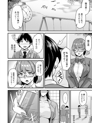 ANGEL倶楽部 2026年3月号 [DL版]_150_kfhp