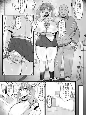 ANGEL倶楽部 2026年3月号 [DL版]_192_wgjx