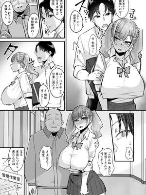 ANGEL倶楽部 2026年3月号 [DL版]_201_bqij