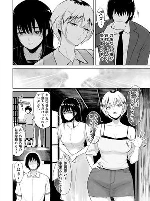 ANGEL倶楽部 2026年3月号 [DL版]_208_sxkr