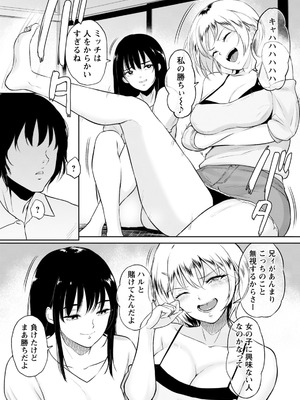 ANGEL倶楽部 2026年3月号 [DL版]_213_exfi