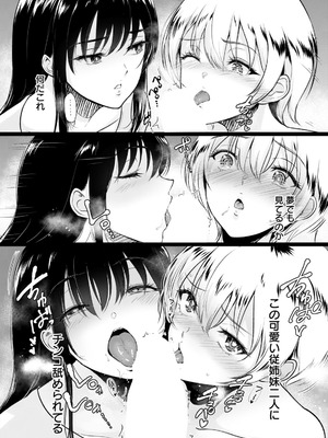 ANGEL倶楽部 2026年3月号 [DL版]_218_ltck