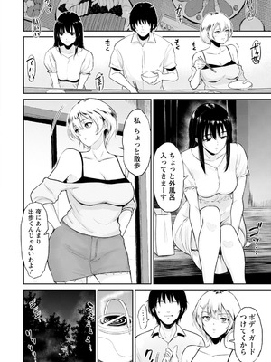 ANGEL倶楽部 2026年3月号 [DL版]_224_evsq