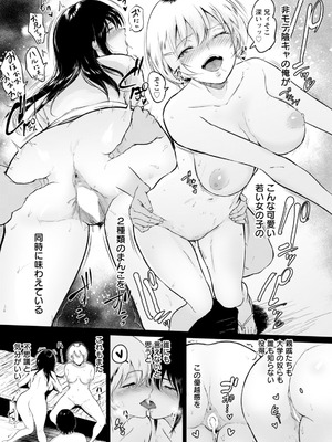 ANGEL倶楽部 2026年3月号 [DL版]_233_jklu