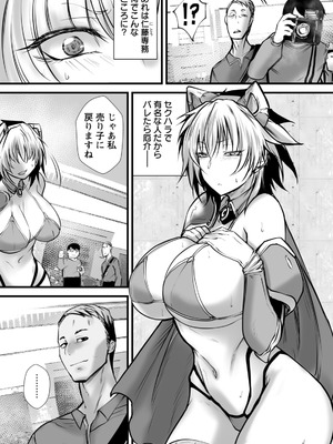 ANGEL倶楽部 2026年3月号 [DL版]_246_reau