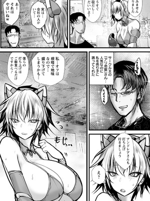 ANGEL倶楽部 2026年3月号 [DL版]_247_yndq