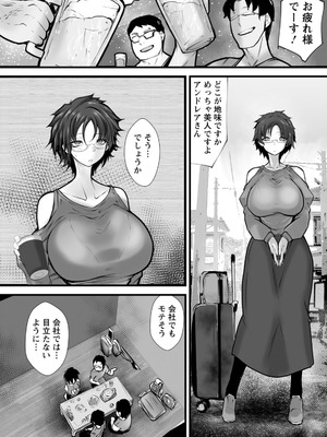 ANGEL倶楽部 2026年3月号 [DL版]_248_hqun