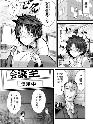 ANGEL倶楽部 2026年3月号 [DL版]_250_ulwo