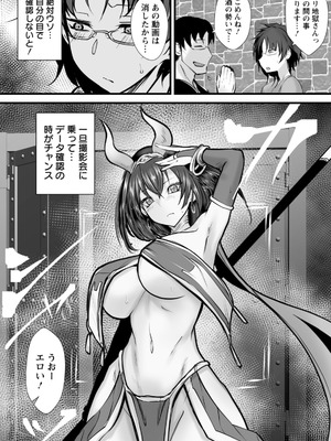 ANGEL倶楽部 2026年3月号 [DL版]_252_ttnq