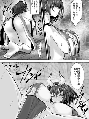 ANGEL倶楽部 2026年3月号 [DL版]_253_hkot