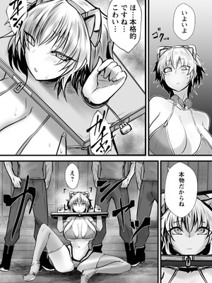 ANGEL倶楽部 2026年3月号 [DL版]_255_kcmo