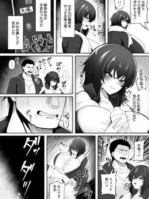 ANGEL倶楽部 2026年3月号 [DL版]_266_mkqo