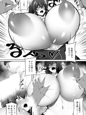 ANGEL倶楽部 2026年3月号 [DL版]_268_chhp