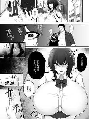 ANGEL倶楽部 2026年3月号 [DL版]_276_hvcf