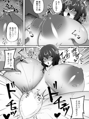 ANGEL倶楽部 2026年3月号 [DL版]_281_ixhc