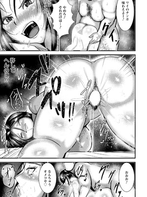 ANGEL倶楽部 2026年3月号 [DL版]_295_xdef