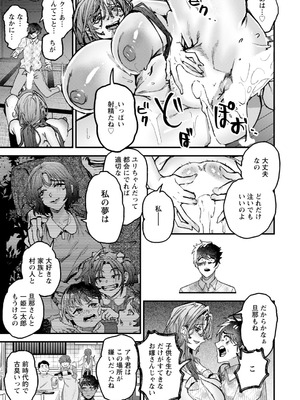 ANGEL倶楽部 2026年3月号 [DL版]_315_ilhf