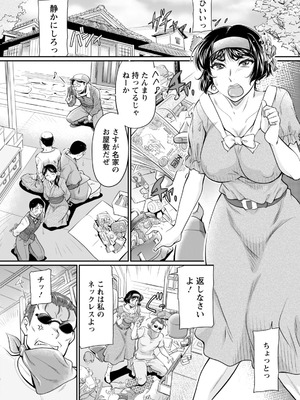 ANGEL倶楽部 2026年3月号 [DL版]_326_alll