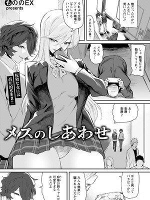 ANGEL倶楽部 2026年3月号 [DL版]_345_ltuy