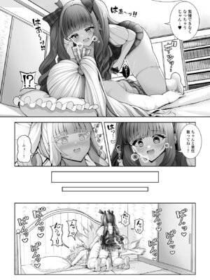 [アンソロジー] Web男の娘・れくしょんッ！S Vol.115 [DL版]_042_mqtf