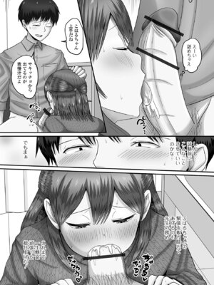 [アンソロジー] Web男の娘・れくしょんッ！S Vol.115 [DL版]_091_oqty