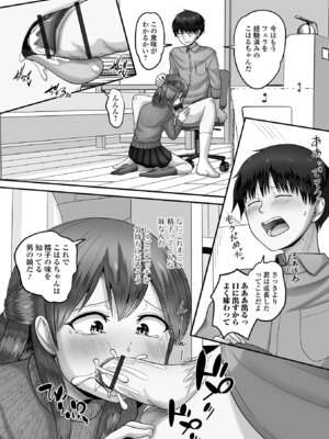 [アンソロジー] Web男の娘・れくしょんッ！S Vol.115 [DL版]_092_rrby