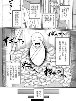 コミックマグナム Vol.202_002_wrky