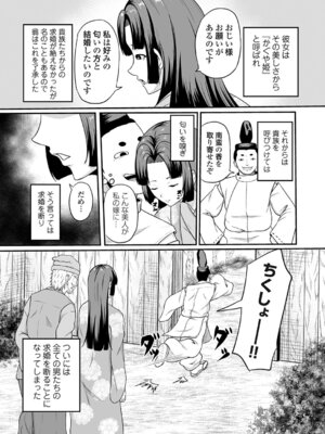 コミックマグナム Vol.202_004_jivi