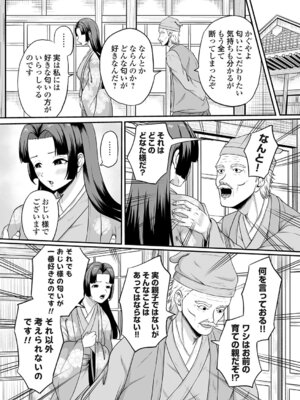 コミックマグナム Vol.202_005_prla