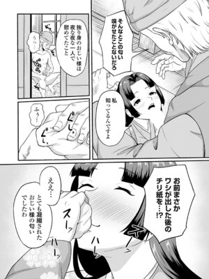 コミックマグナム Vol.202_007_gcxb