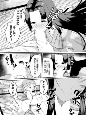 コミックマグナム Vol.202_009_cdrj