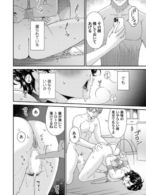 コミックマグナム Vol.202_029_tmbq