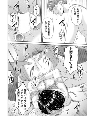 コミックマグナム Vol.202_033_bojd